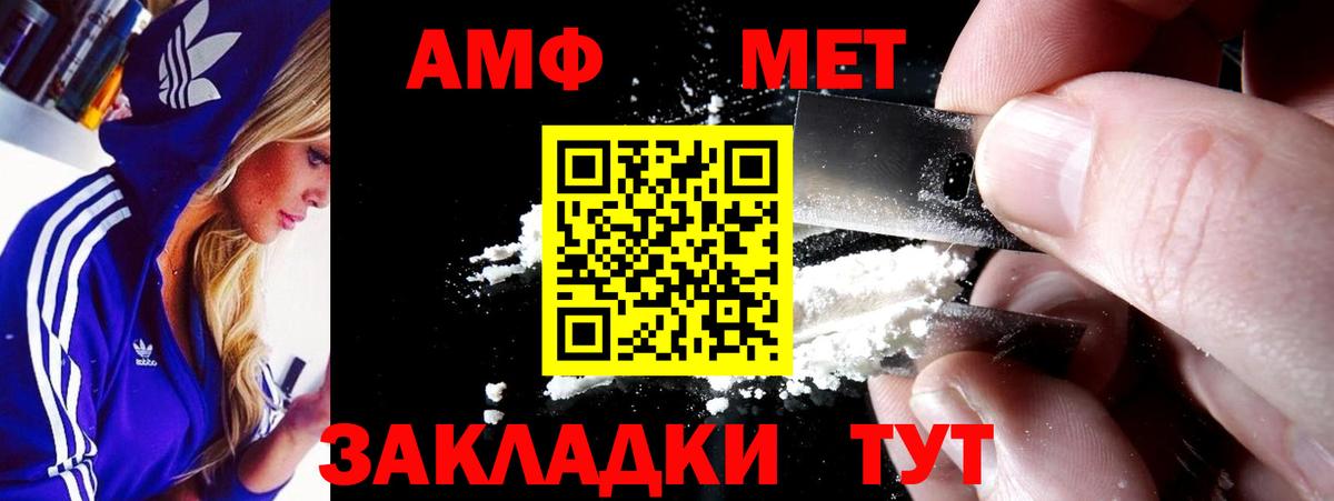 АМФЕТАМИН  Вход с VPN  Кирово-Чепецк  Амфетамин 98% 