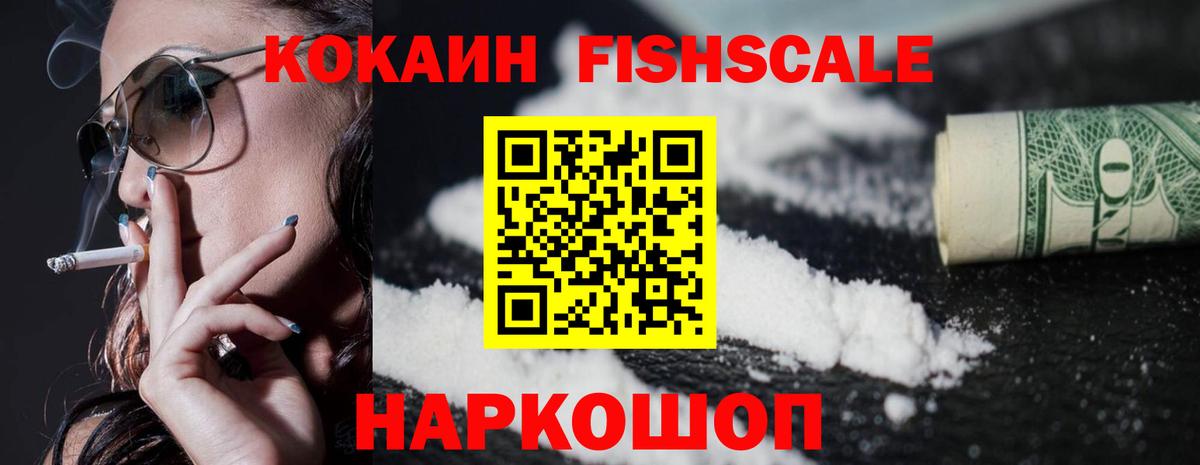 Кирово-Чепецк  КОКАИН 97%  КОКАИН 97%  Вход с VPN 