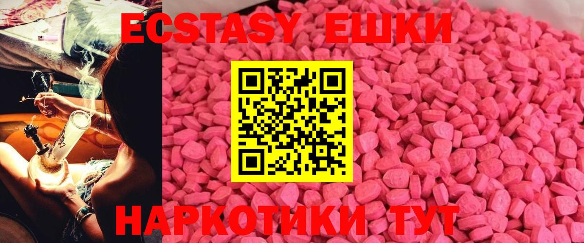 ЭКСТАЗИ Philipp Plein  Ecstasy  Кирово-Чепецк  Вход с VPN 
