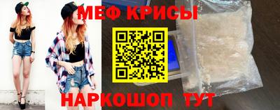 альфа пвп Краснокаменск