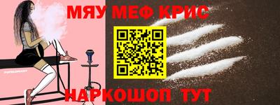 мефедрон мука Краснодар