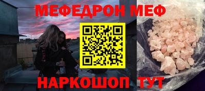 MDMA Premium VHQ Краснознаменск