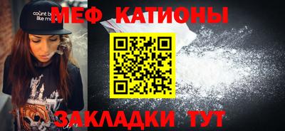 альфа пвп Краснокаменск