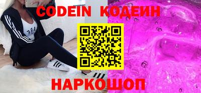альфа пвп Краснокаменск