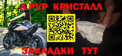 мефедрон мука Краснодар