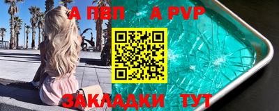 мефедрон мука Краснодар