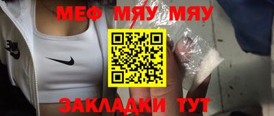 мефедрон мука Краснодар