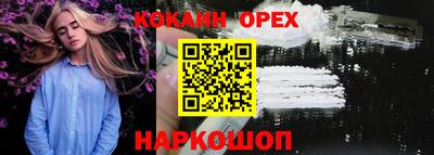 мефедрон мука Краснодар