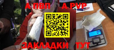 мефедрон мука Краснодар