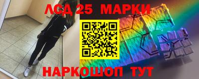 альфа пвп Краснокаменск