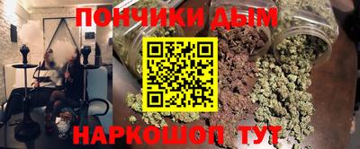 альфа пвп Краснокаменск