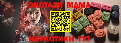 альфа пвп Краснокаменск