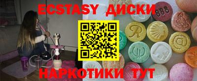 MDMA Premium VHQ Краснознаменск