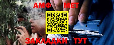 мефедрон мука Краснодар