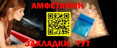 альфа пвп Краснокаменск