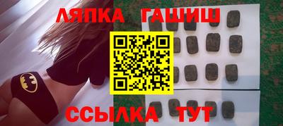 альфа пвп Краснокаменск