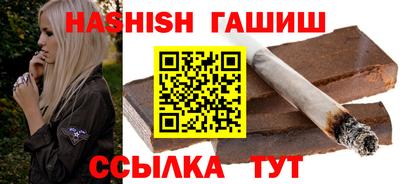 альфа пвп Краснокаменск