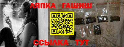 альфа пвп Краснокаменск