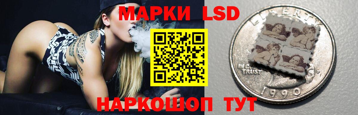 LSD-25 экстази кислота  LSD-25 экстази  Кирово-Чепецк  Лсд 25 экстази ecstasy  Вход с VPN 
