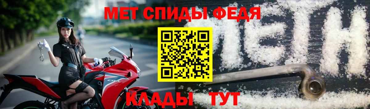Первитин мет Кирово-Чепецк