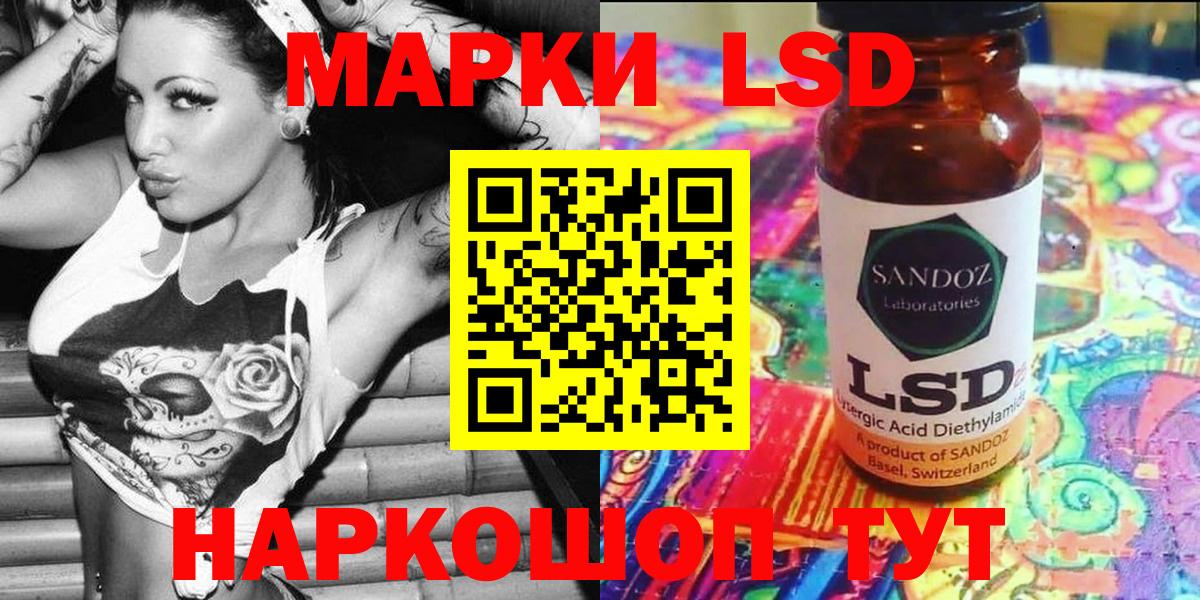 Марки N-bome 1500мкг Кирово-Чепецк