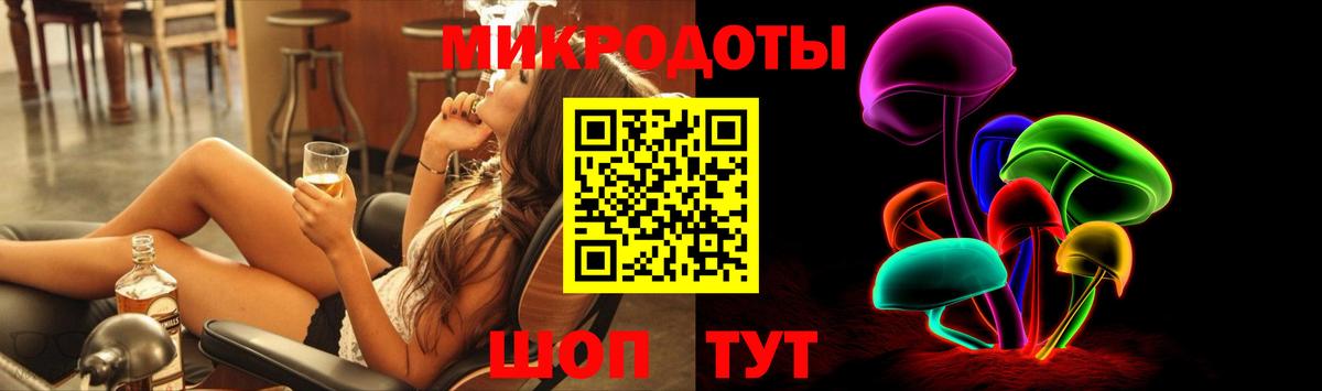 Галлюциногенные грибы мухоморы  Вход с VPN  Кирово-Чепецк  Галлюциногенные грибы ЛСД 